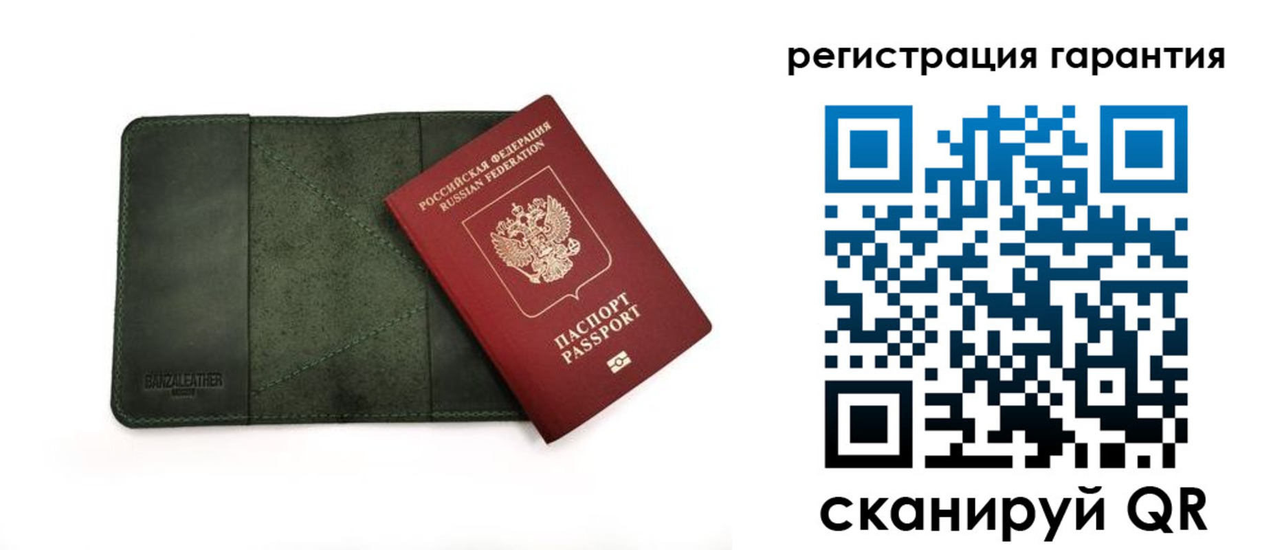 временная регистрация купить в Омской области
