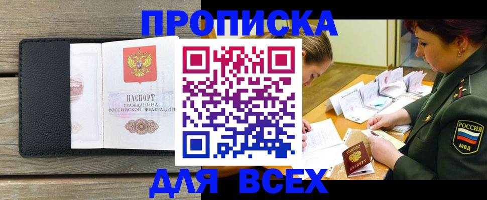 форма 3 в Омской области